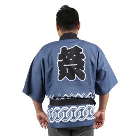 Space Hobby Happi Traditional Japanese Colors, Choose Your Color, Happi, Happi, Festival, Waist Strap, Unisex, Connected Pattern, Events, Events, Occasions, Stylish, Classic, Retro, Matching, Costume,