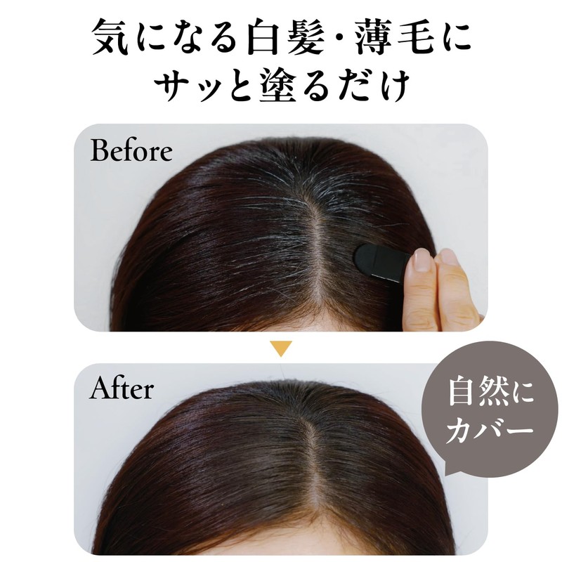 【Syoss】 Hair Concealer, Dark Brown, Conceals Gray Hair, Conceals Thin