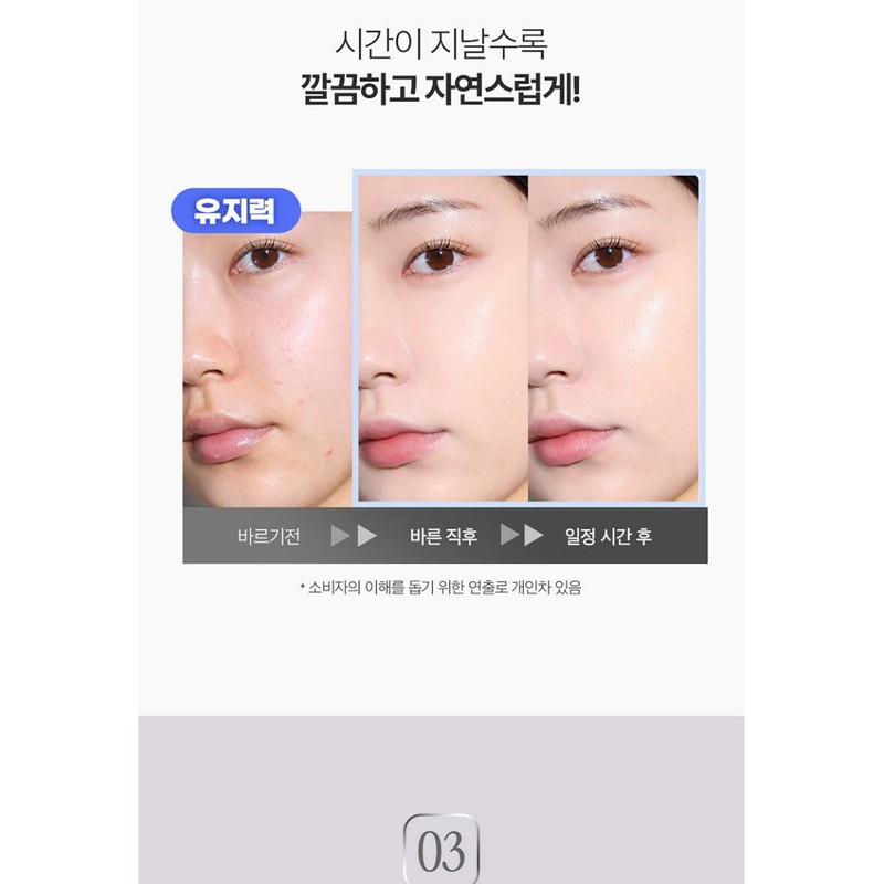 Clio Kill Cover Cushion Founwear Moisture Adhesion 1 original product