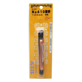 WAKI no410 Handles VG