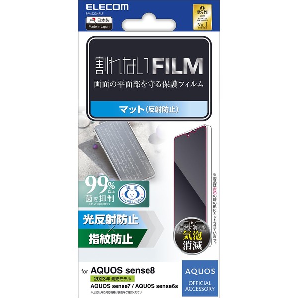 Elecom PM-S234FLF AQUOS Sense8 / 7 / 6s / 6 (SH-54D / SHG11 etc.) Film, Fingerprint Authentication, Anti-Glare, Antibacterial, Anti-Fingerprint, Anti-Reflection, Matte, Bubble Prevention, Clear