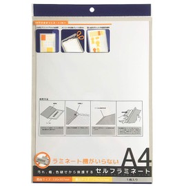 naka Old seruhuramine-to A4 10 Pack