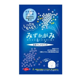 Man Up A Good Without Sleep That Need Beauty Face Pack 20ml