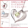 A.UN Jewelry 925 Birthstone Heart Necklace, Sterling Silver, Garnet Zirconia