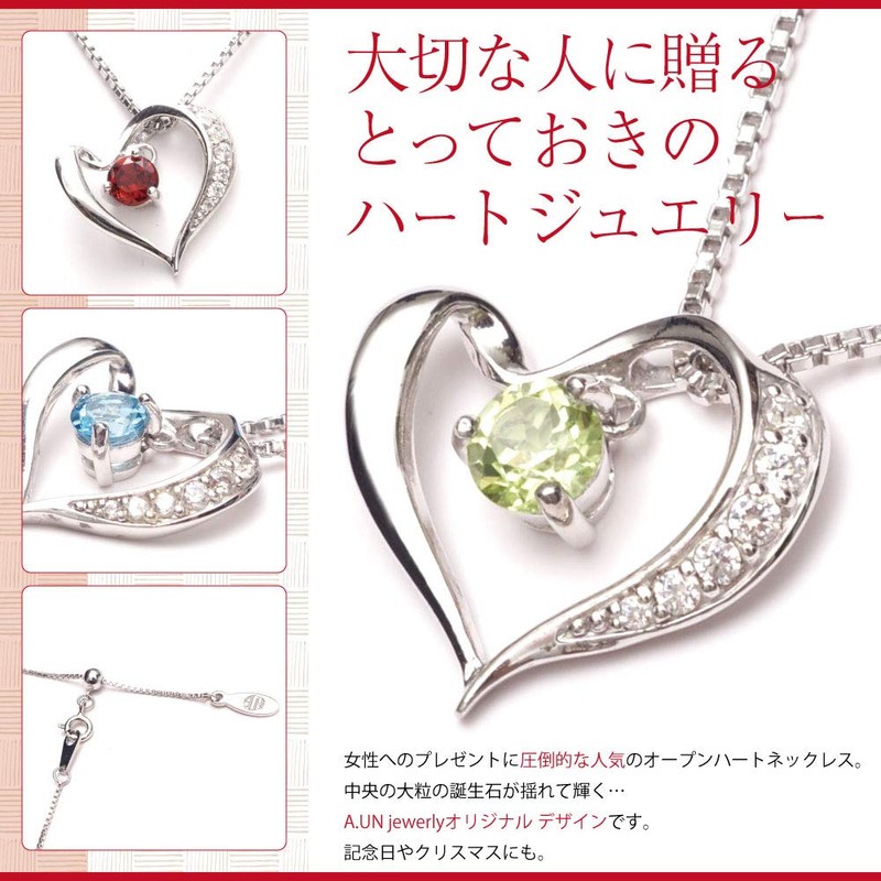 A.UN Jewelry 925 Birthstone Heart Necklace, Sterling Silver, Garnet Zirconia