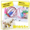 AllBright Cat Toy, Cat Toy, 4 Pieces, For Mouse, Pets,
