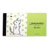 Hokuseisha PARAMO Memo 02-Cat, W4.3 x H2.3 inches (109 x