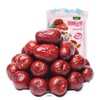 1.1lb Red Dates Organic Jujube Fruit Dates Each 3-4.5cm In