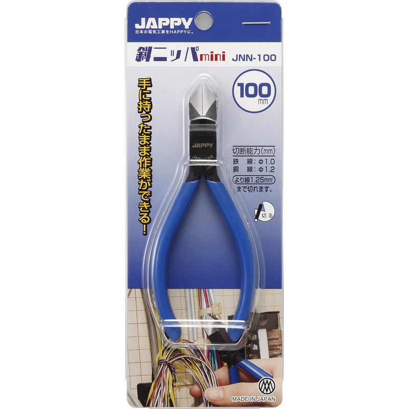 JAPPY Mini JNN-100 Diagonal Nipper