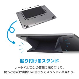 MOBO Laptop Stand Folding Stick On Macbook Pro and More Fits 11.6-15.6 Inch Laptop ORIGAMI STAND Black AM-OSLT-BK