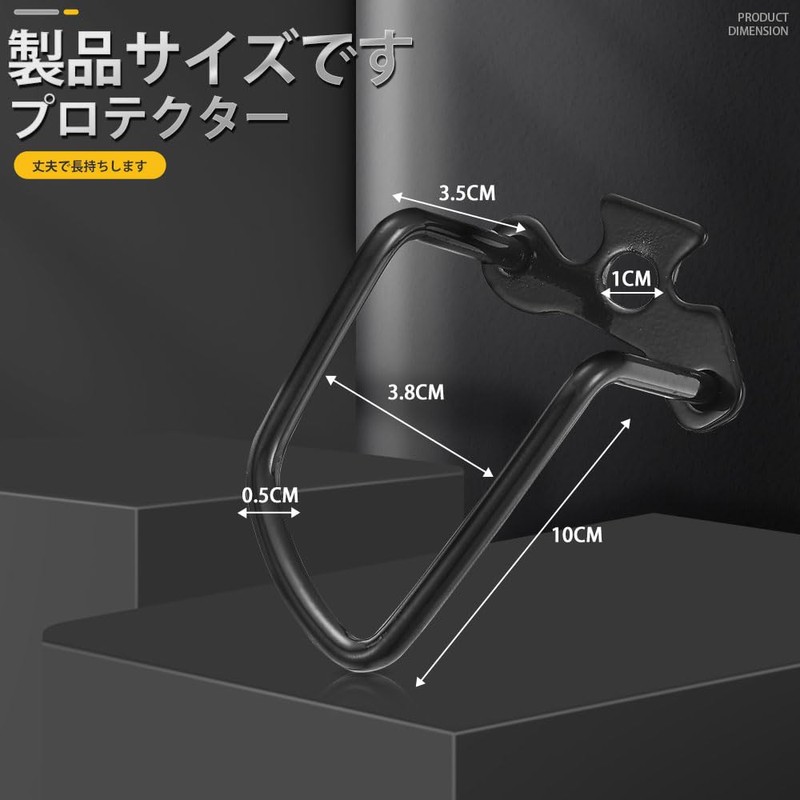 Bicycle Rear Chain, Derailleur Guard, Bicycle Derailleur Guard, Bicycle Rear