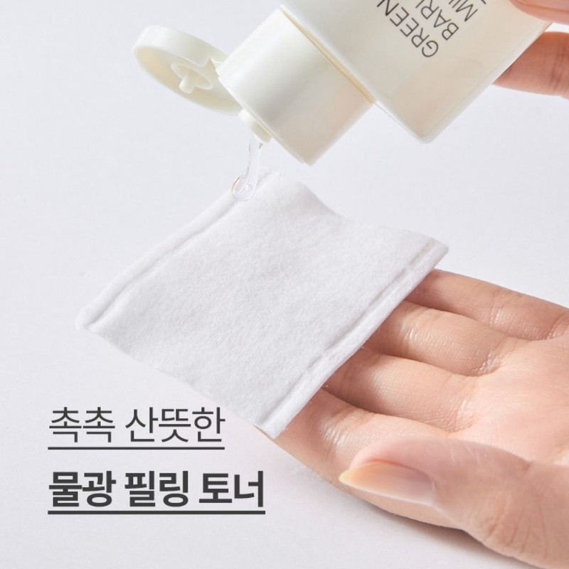 이니스프리 청보리 마일드 필링 토너 250mL Young Barley Mild Peeling