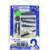 Wake Industry Umbrella Repair Set, Silver, Black, 0.6 x 3.5