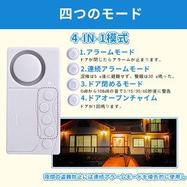 YFFSFDC Doorbell Sensor Doorbell Freezer Door Alarm Freezer Door Alarm Left Open, 3/15/30/60 Seconds Adjustable Delay Wireless Refrigerator Alarm 4-Inch 1-Door Sensor Refrigerator Alarm 60/120/180