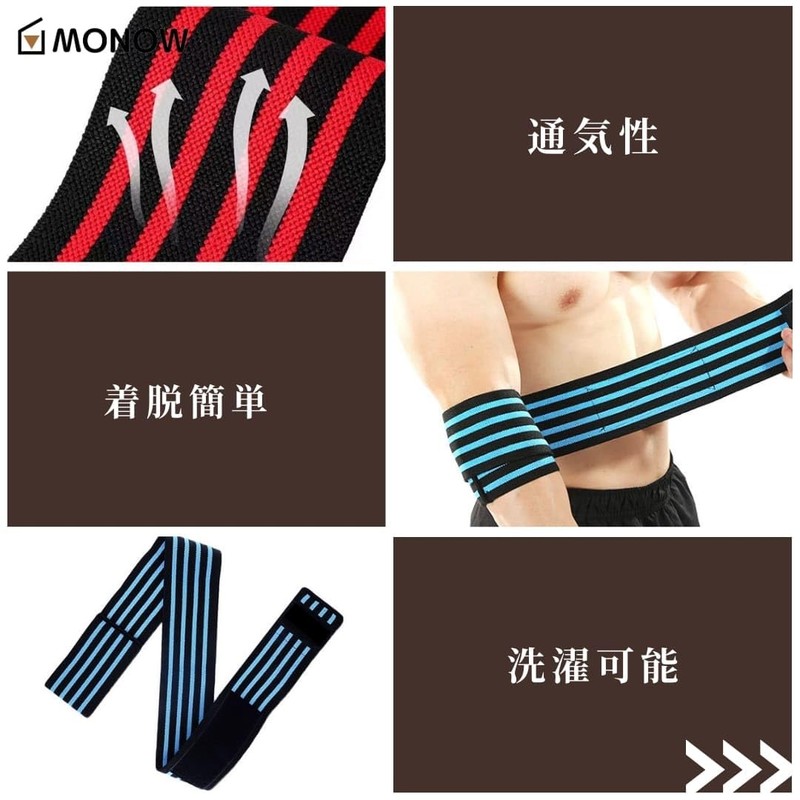 MONOW Elbow Wrap, Elbow Sleeve, Elbow Band, Elbow Support, Muscle