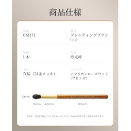 ROWNYEON アイシャドウブラシ 指型ブラシ ブレンディングブラシ 天然毛 メイクブラシ 赤漠シリーズ 使いやすい プロ仕様 肌に優しい 持ち運び便利 軽量 初心者向け CM171