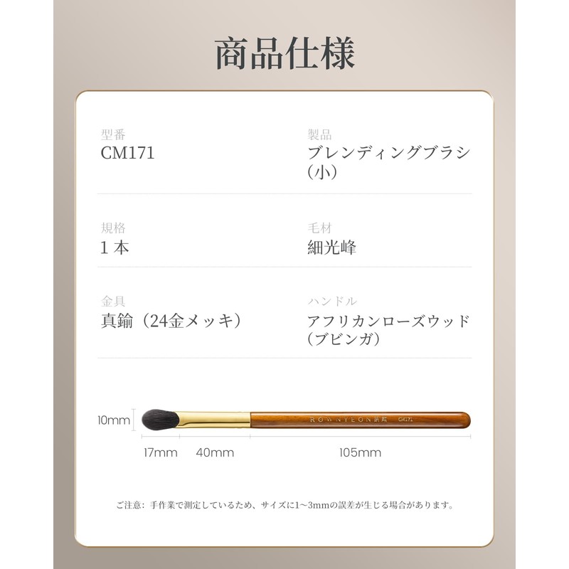 ROWNYEON アイシャドウブラシ 指型ブラシ ブレンディングブラシ 天然毛 メイクブラシ 赤漠シリーズ 使いやすい プロ仕様 肌に優しい