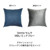 Gold Cushion Cover Solid Color (Semura Mid Blue, 45x45cm)