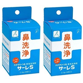 Sare S (Cleaning Product for Hana Clean S) 0.1 oz (1.5 g) x 50 packs (50 doses), , ,