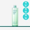 Real Barrier Pore Clearing Peeling Toner 305ml / 리얼베리어 모공비움