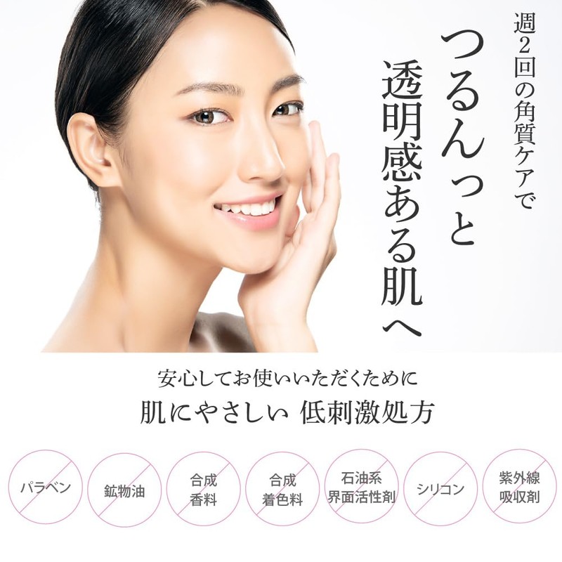 EARTHEART SC Rich Peel, 1.0 fl oz (30 ml)