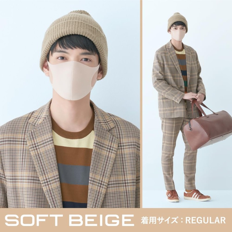 【ピッタマスク】[PITTA MASK SELECT] ソフトベージュ 5枚入り (レギュラーサイズ) ウレタンマスク 洗える 口罩