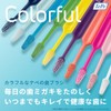 TePe Select Compact Soft 10 Count