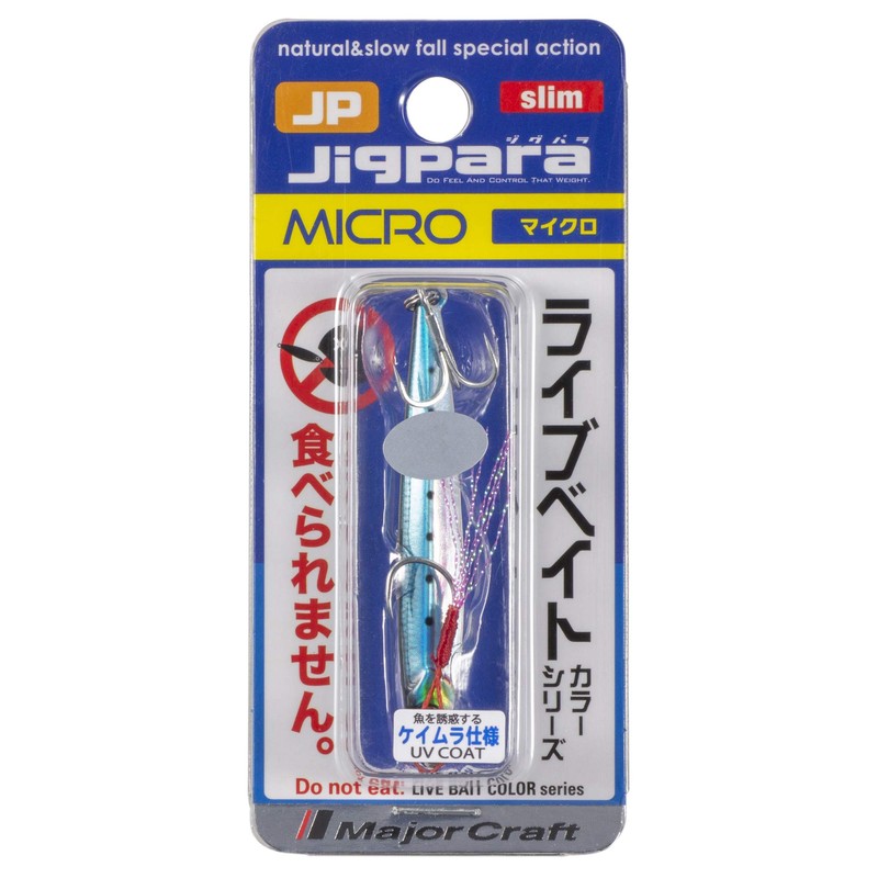 MAJOR CRAFT Metal jig Lure Jigpara Micro Slim Live Bait