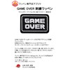 Game Over Patch, Velcro (Velcro/Velcro) Removable, Military Airsoft Game-Based Funny