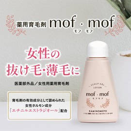 Kaminomo Medicated Hair Growth Agent mof・mof 2.8 fl oz (80 ml) x 3 Piece Set, Hair Loss, Thin Hair, Fragrance-free, Quasi-drug