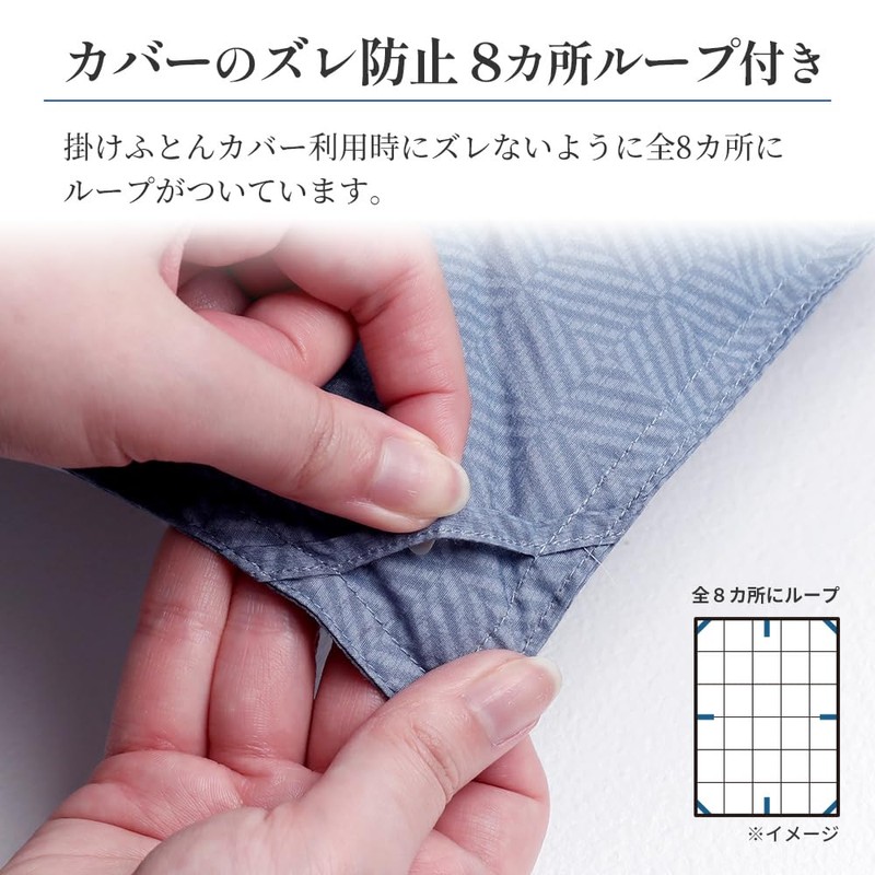 Showa Nishikawa Feather Comforter, Lightweight, Thin, Washable, Comforter, Skin-Touching Comforter,
