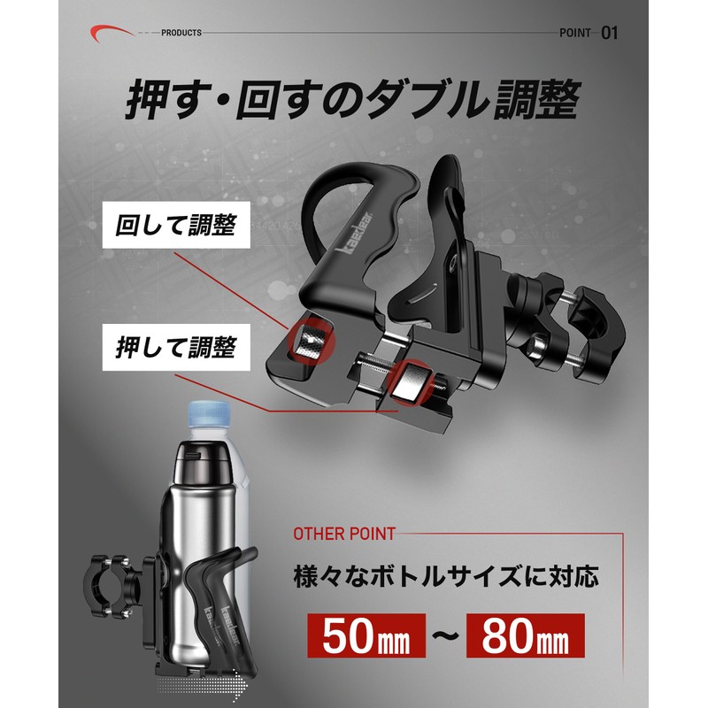 Kaedear KDR-M21 Cadea Bike Drink Holder Bottle Holder Bottle Cage
