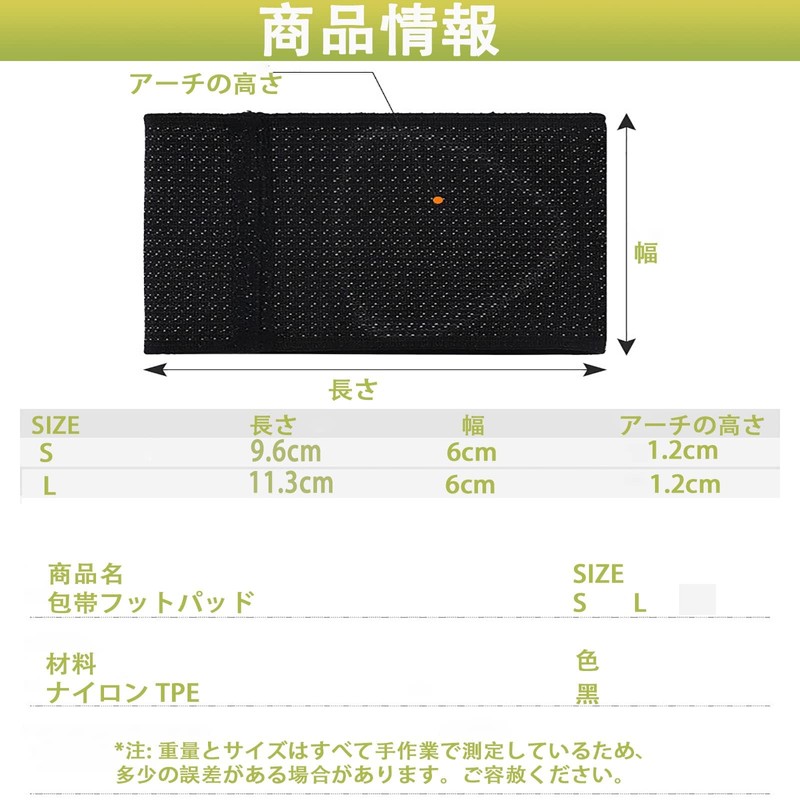 Clcyricher 足裏サポーター 土踏まず アーチサポーター 足立ち仕事 ランニング 登山 スポーツ 男女兼用 用アーチサポーター