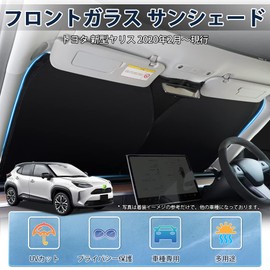 LIMSTYLE Windshield Sunshade for New Toyota Yaris (Feb 2020-Current), UV Protection, Flexible, Sporty, Easy Installation, Custom Design, Interior Part, Storage Bag Included, Direct Sales, Dot Pattern