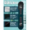 Knit Case Sole Guard Sketch 2 Tone Color Knitcase Sole