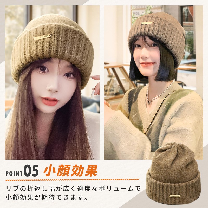 Minaette Women's Knit Hat, Cold Protection, Stretchy, Small Facial Effect,