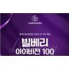 Charm goods Bilberry iVision 100 500mg 60 tablets (2) /