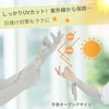 [CAPASTEC] アームカバー uvカット 冷感 アームスリーブ 手袋付き 日焼け防止 紫外線対策 スポーツ ランニング