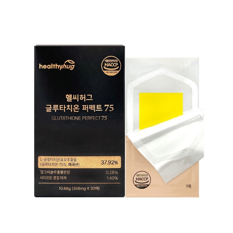 Glutathione Film Perfect 75 High Content Purity 75% Collagen Vitamin