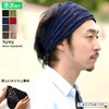 [カジュアルボックス] CHARM ヘアバンド 綿100% メッシュ ヘアターバン スポーツ 洗顔 フリーサイズ ネイビー