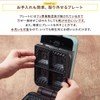 【Toffy/トフィー】 Exclusively for Quarter Hot Sandwich Maker [Sold Separately] Half