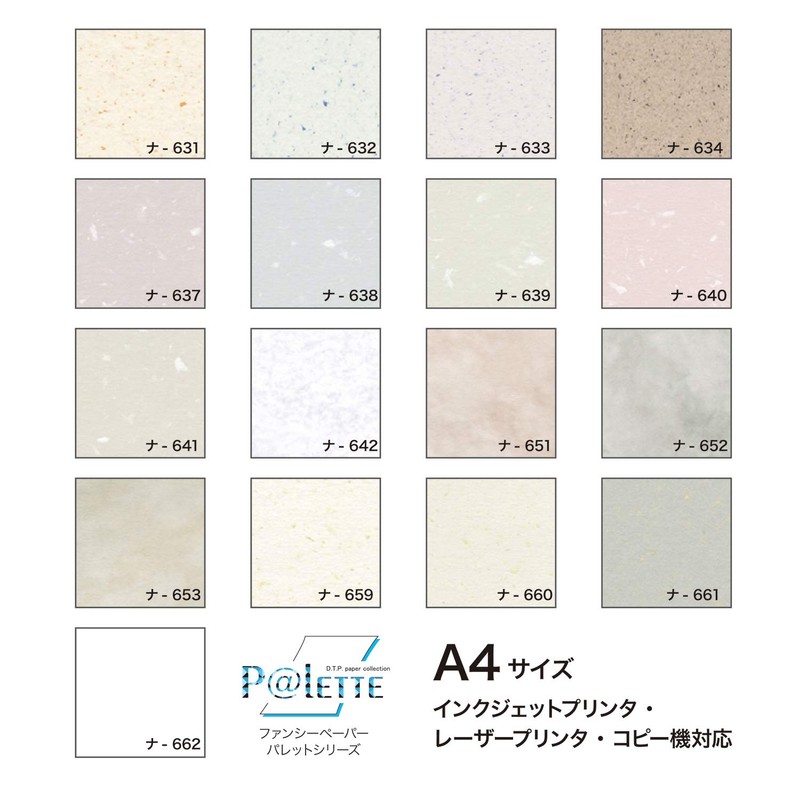 Nagatoya Shoten 390633 Copy Paper, A4 P@LETTE Sand Color, Eggplant,