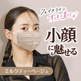 Be-style Hakugen Earth Mask Pleated Type Regular Size Milk Tea Beige 20 Masks JIS Standard Compliant Wide Ear Straps to Prevent Ear Pain Makeup Resistant Non-Woven Fabric Pollen