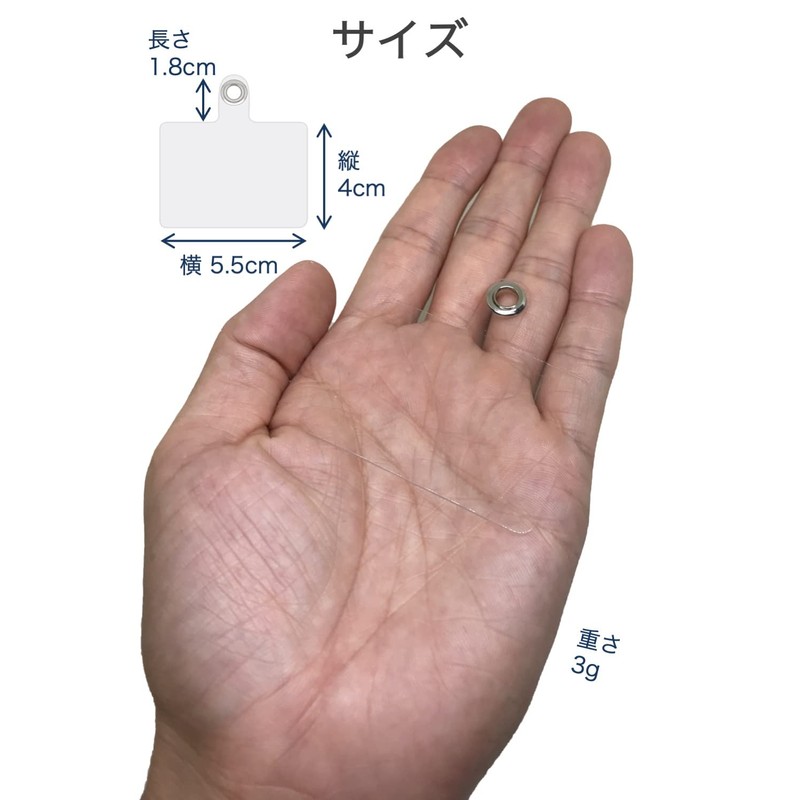 wumio Smartphone Strap Holder, Transparent, Set of 5, Smartphone Shoulder