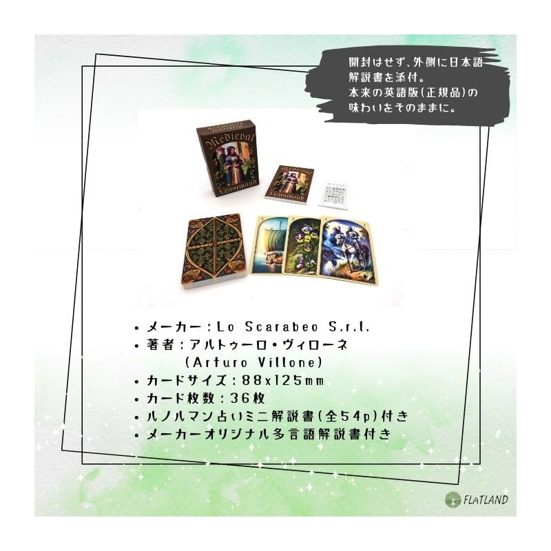 Medieval Renolman Oracle Medieval Lenormand Oracle Playing Cards (Japanese Instruction