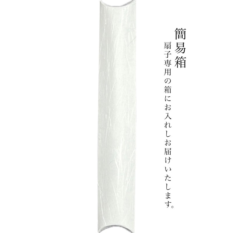 Kyoto Folding Fan, Kyoto Fan, Made in Japan, Men's, Unisex,