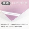 Kyoeish Plastic Double-Sided Desk Pad, Sky Blue (See You! Sky