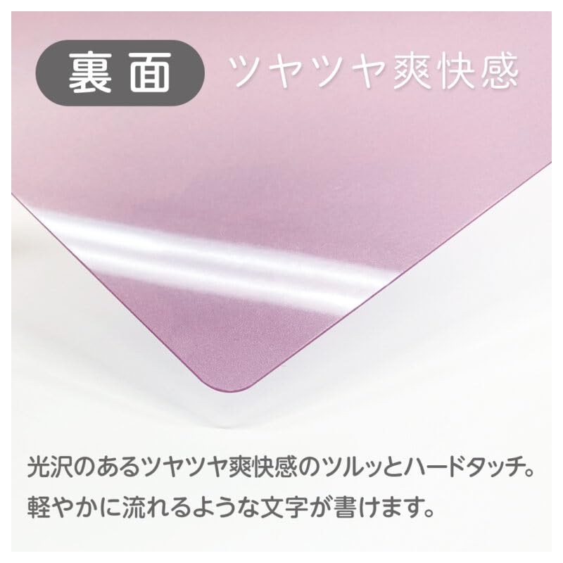 Kyoeish Plastic Double-Sided Desk Pad, Sky Blue (See You! Sky