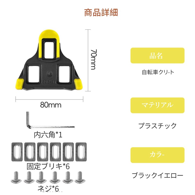 spd Cleat Pedals Shimano Cleats Cleats Set for SPD-SL Bicycle