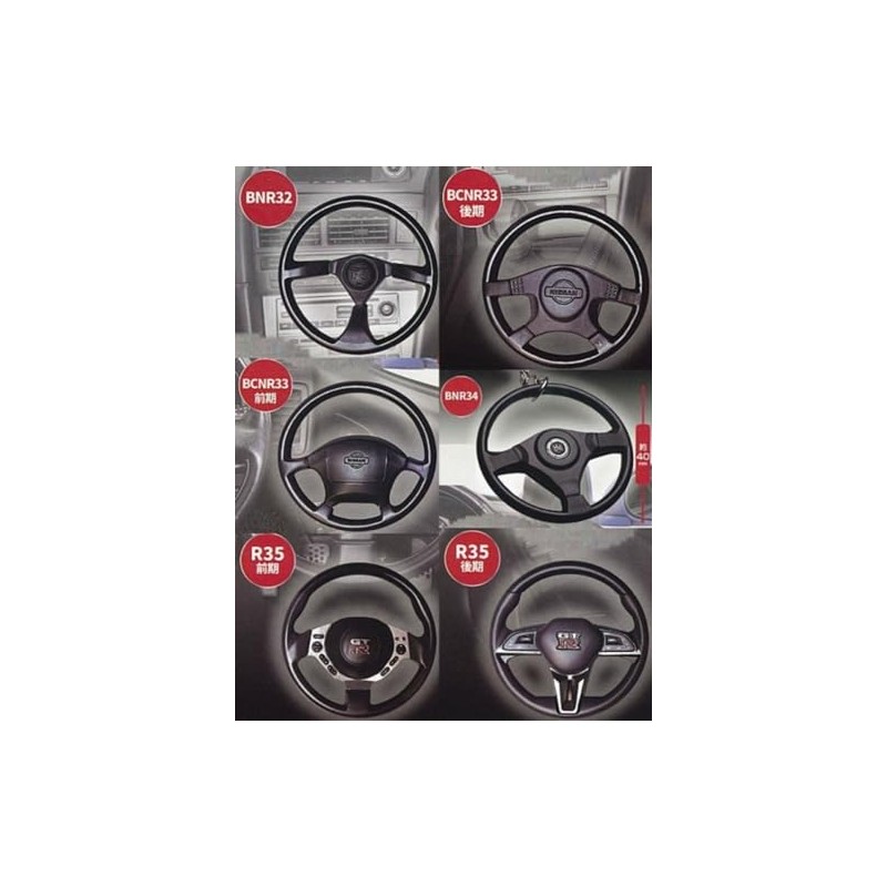 GT-R Genuine Steering Key Chain Collection [All 6 Types Set